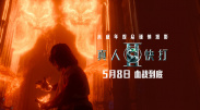 就要去就要色就要爱
